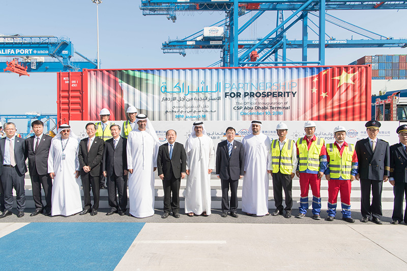 Abu Dhabi Ports inaugurates 2.5mn TEU capacity CSP Terminal at Khalifa ...