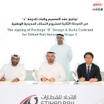 The signing ceremony for EtihadRail's Package D