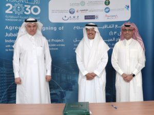 ACWA Power, GIC and AlBawani officials at the deal signing ceremony