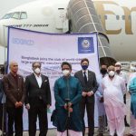 Bangladeshi and US Embassy officials at Dhaka International Airport