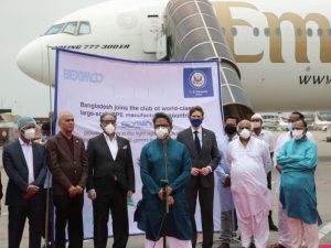 Bangladeshi and US Embassy officials at Dhaka International Airport