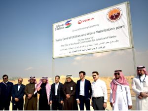 Veolia, RCJY and Sadara officials at the inaugural ceremony on Jubail Industrial City, KSA