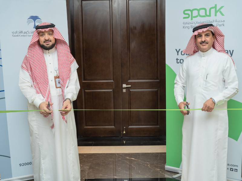 SCCA opens first branch in the Eastern Province at SPARK - LogisticsGulf