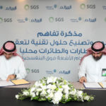 SGS and Al Salem Johnson Controls officials ink the deal