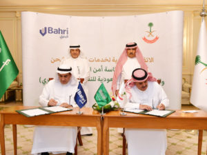 Signing ceremony of the Bahri Framework Agreement with the Presidency of State Security