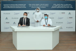 KIZAD and MAI officials at the MoU signing ceremomy