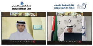 Aafaq Islamic Finance and Al-Jazira Aviation Club  partnership agreement