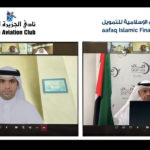 Aafaq Islamic Finance and Al-Jazira Aviation Club partnership agreement